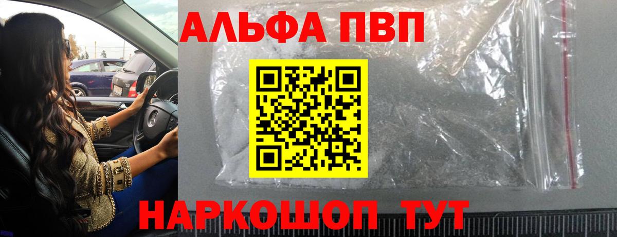 A-PVP СК Елизово
