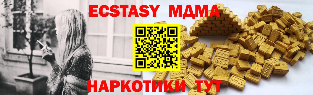 Экстази 300 mg Елизово