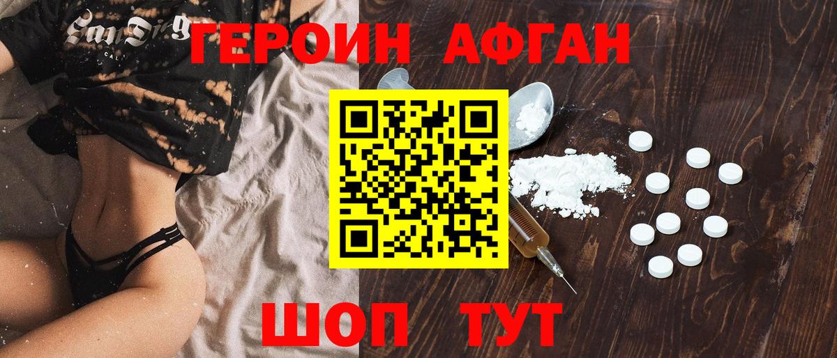 Героин гречка  Вход с VPN  Елизово 