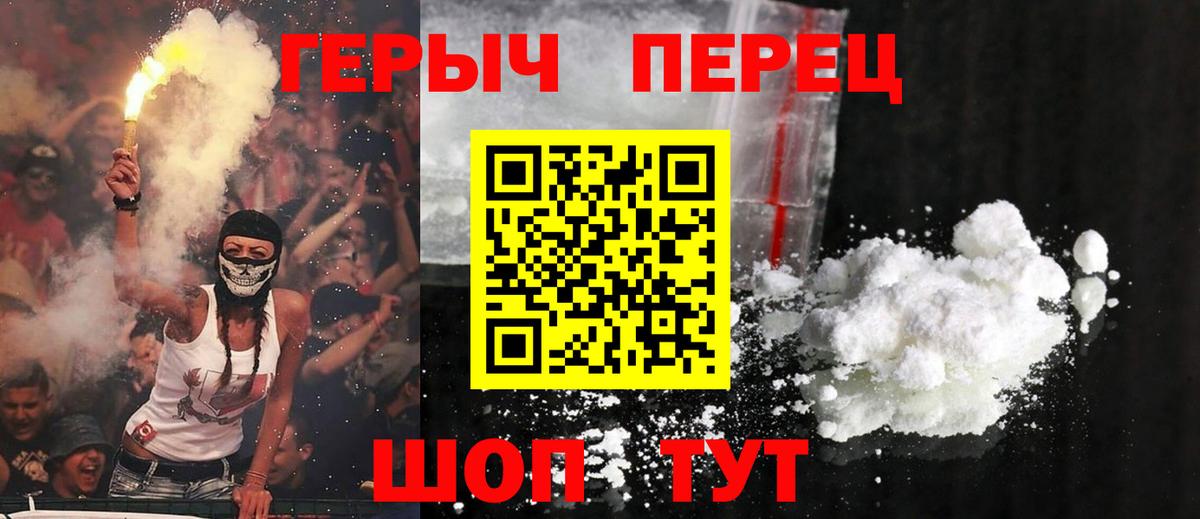 МЕФ   КОКАИН  Елизово  Вход с VPN  ГАШ  Конопля 