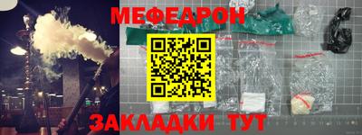 меф VHQ Лесосибирск