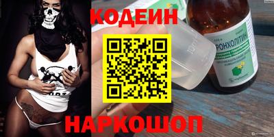 меф VHQ Лесосибирск