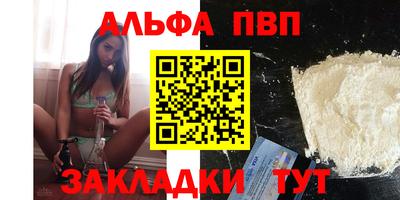 меф VHQ Лесосибирск