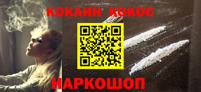 каннабис Ликино-Дулёво