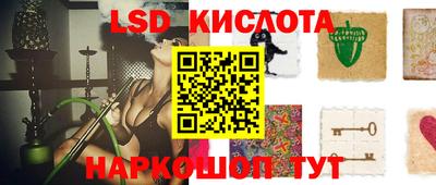 apvp Ливны