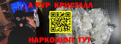 меф VHQ Лесосибирск
