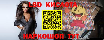 apvp Ливны