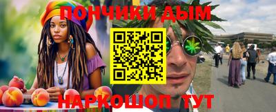 каннабис Ликино-Дулёво