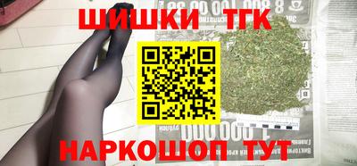 каннабис Ликино-Дулёво
