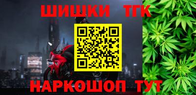 каннабис Ликино-Дулёво