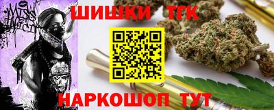 каннабис Ликино-Дулёво