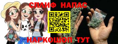apvp Ливны