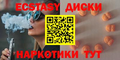 меф VHQ Лесосибирск