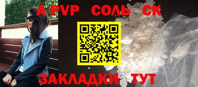 apvp Ливны