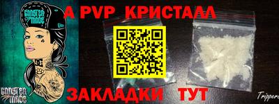 каннабис Ликино-Дулёво