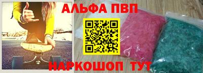 каннабис Ликино-Дулёво