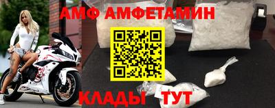 меф VHQ Лесосибирск