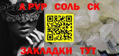 каннабис Ликино-Дулёво