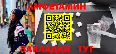 меф VHQ Лесосибирск