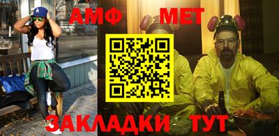 меф VHQ Лесосибирск