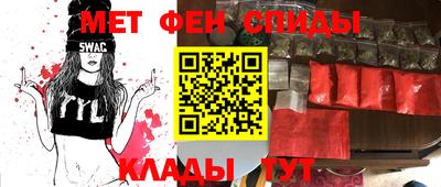 меф VHQ Лесосибирск