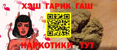 меф VHQ Лесосибирск