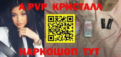 каннабис Ликино-Дулёво