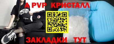 каннабис Ликино-Дулёво