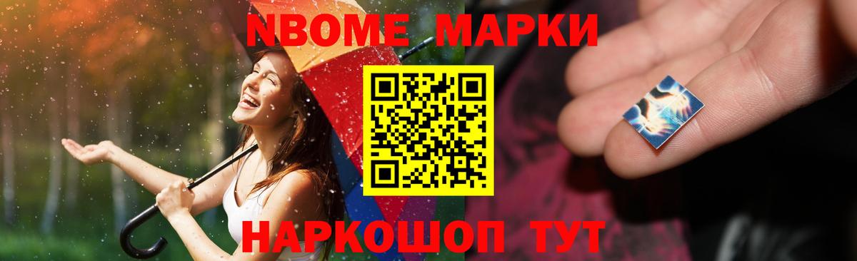 ЛСД экстази ecstasy Елизово