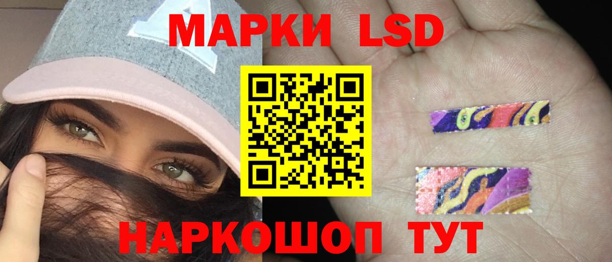 гидра рабочий сайт  LSD-25 экстази кислота  Лсд 25 экстази кислота  Вход с VPN  Елизово 