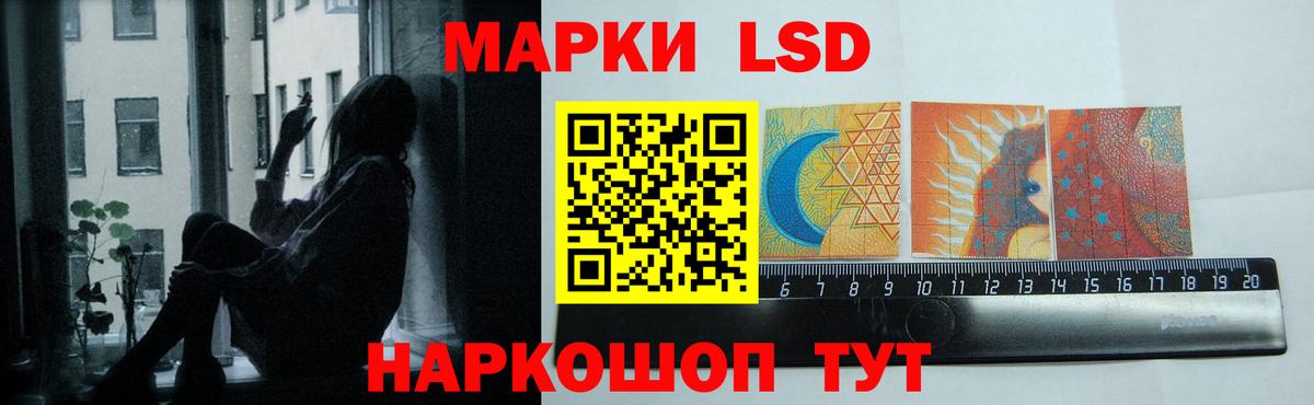 Канабис Елизово