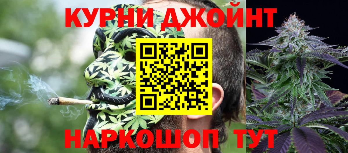 Марихуана OG Kush  МАРИХУАНА VHQ  Елизово  Вход с VPN  Шишки марихуана VHQ 